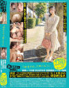 幾野まちのDVD画像