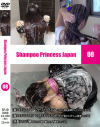 Shampoo Princess Japan No8－-のDVD画像