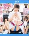 高梨あいのDVD画像
