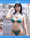 県立商業〇等学部教員歴2年 教科美術 元教師 辻更紗 24歳 AVデビュー－辻更紗のDVD画像
