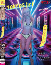 胸糞可愛いSKINNY美ギャルに即尺・連続中泥酔プレイ クラブナンパ MINA 藍瀬ミナ－藍瀬ミナのDVD画像
