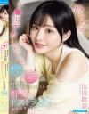 山田鈴奈のDVD画像