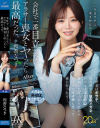 和香なつきのDVD画像