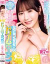 ドリームウーマン102 小野六花－小野六花のDVD画像