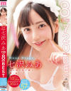 七沢みあのDVD画像