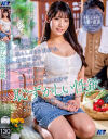 宇流木さららのDVD画像