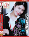 碧那美海のDVD画像