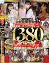 新2025年PREMIUMは最高潮を迎える24タイトル 超長尺1380分スペシャル 盛り沢山のディスク6枚組 超豪華な特大ボリュームBEST－三好佑香・市瀬あいり・根尾あかり・波多野結衣・九井スナオ・楪カレン・白峰ミウ・和香なつき・木下ひまり・宮西ひかる・北岡果林・天馬ゆい・JULIA・逢沢みゆ・月野江すい・星宮一花・宍戸里帆・都月るいさのDVD画像