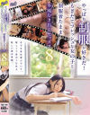 やっぱり制服が好きだ もぎたてフレッシュな女の子と制服着たまま本能むき出しセックス8時間－桃乃木かな・西宮ゆめ・七沢みあ・架乃ゆら・伊藤舞雪・美園和花・夕美しおん・二葉エマ・冬愛ことね・加賀美まり・石原希望・久留木玲・東條なつ・小野六花・さつき芽衣・沙月恵奈・水原みその・伊織ひなの・琴石ゆめる・橘ひなの・横宮七海・佐野なつ・東雲あずさ・他のパッケージ画像
