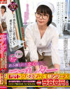 踏み躙られた恋心… ラブレター配達員 復讐された女たち--のDVD画像