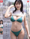 辻更紗のDVD画像