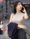 浅野こころのDVD画像