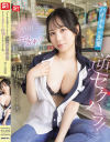 村上悠華のDVD画像