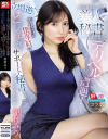 仲村みうのDVD画像