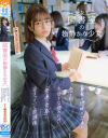図書室の物静かな○女 華奢な地味メガネが恋を知る。大好きな彼のために「普通の青春」に染まっていく放課後 倉本すみれ－倉本すみれのDVD画像