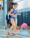 中森ななみのDVD画像