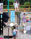 白昼少〇孕ませレ〇プ No3--のDVD画像
