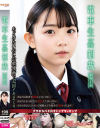 電車生姦制裁 No15--のDVD画像