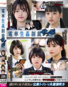 電車生姦制裁 サブ垢 No2－-のDVD画像