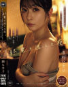 梓ヒカリのDVD画像