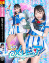 私はメルピュア ピュアセレスト－八坂凪のDVD画像
