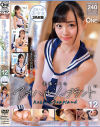 昔懐かしのアオハルソープランド No12－-のDVD画像