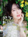 電撃専属 DAHLIA 美咲かんな たった一輪の美しい花が、咲く。－美咲かんなのパッケージ画像