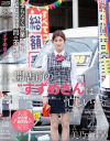 開店前のすずめさんは忙しい…。 美乃すずめ－美乃すずめのパッケージ画像