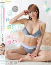 八蜜凛のDVD画像