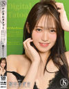 デジタルタトゥー バズると思って撮影した動画のせいで一生消えない醜態を晒してしまいました 桜木なぎさ－桜木なぎさのパッケージ画像