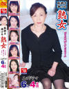 恥部を捧げる熟女 エロドラマ 6人4時間 「こんな恥ずかしいこと…」－杉岡恵美子・秋元美織・和泉亮子・平岡里枝子・桃井しずか・美ノ辺さやかのDVD画像