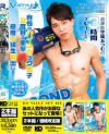 KO VALUE SET No26－-のDVD画像