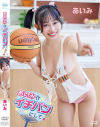 あいみをイチバンにして－-のDVD画像