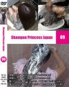 Shampoo Princess Japan No9－-のDVD画像