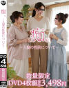 痴。 人妻の性欲について－-のDVD画像