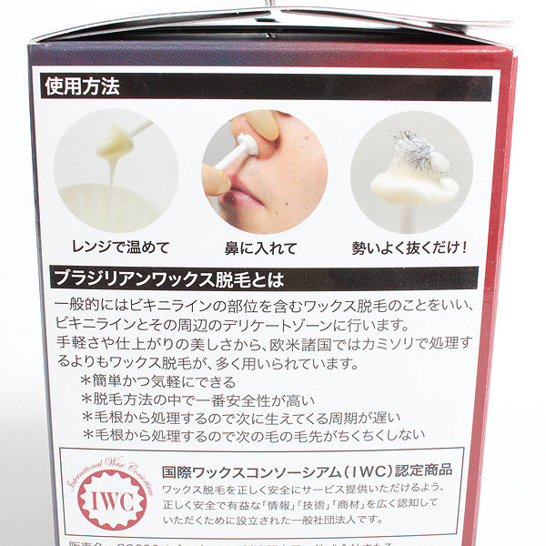 商品画像