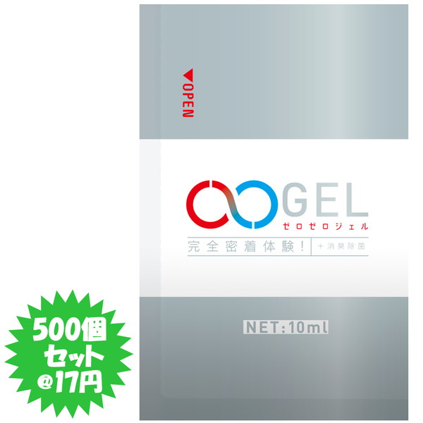 送料無料 EXE ゼロゼロジェル ローション 洒落る