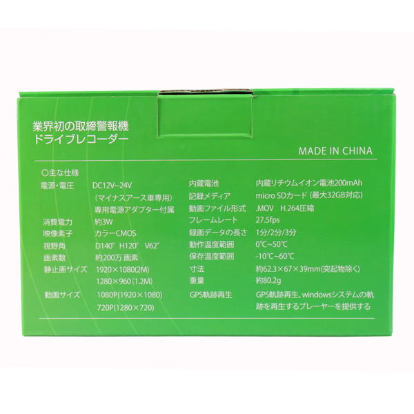 商品画像