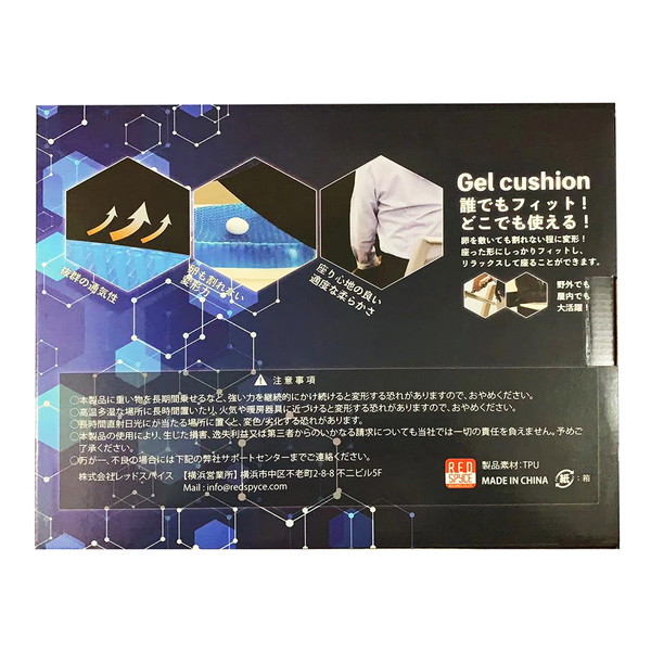 商品画像
