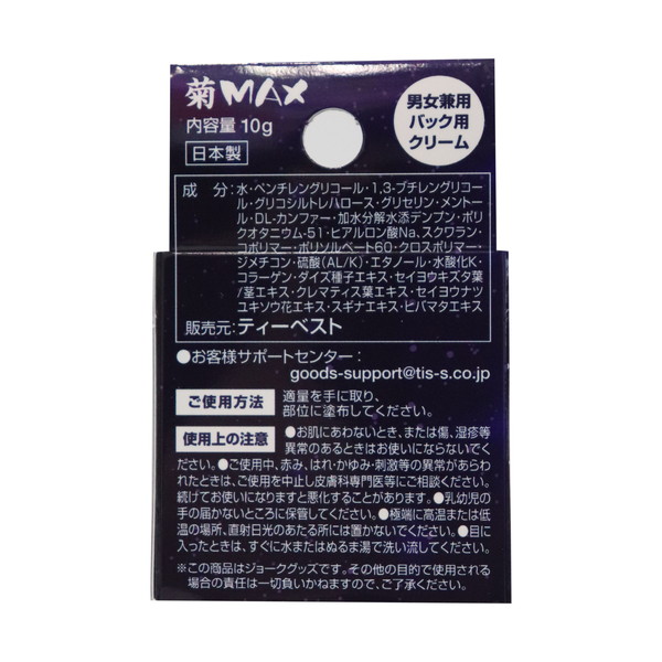 商品画像