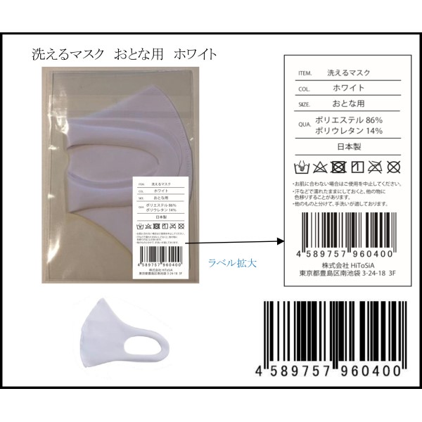 商品画像
