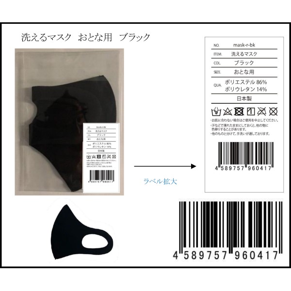 商品画像