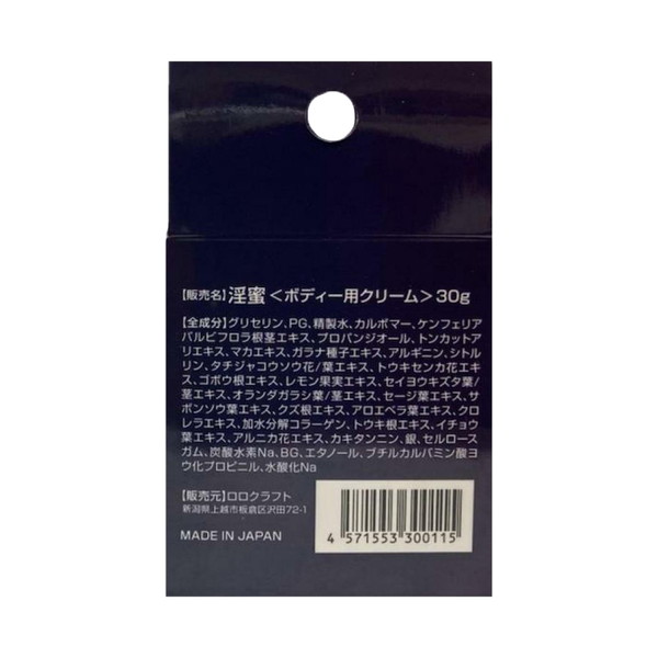 商品画像