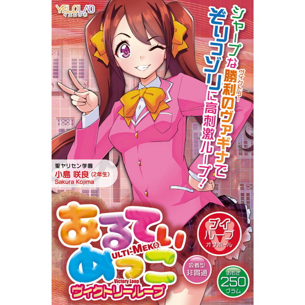 商品画像