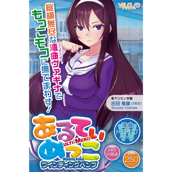商品画像