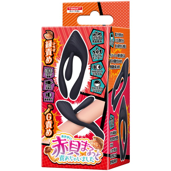 商品画像