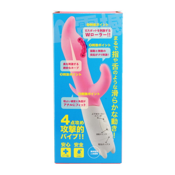 商品画像
