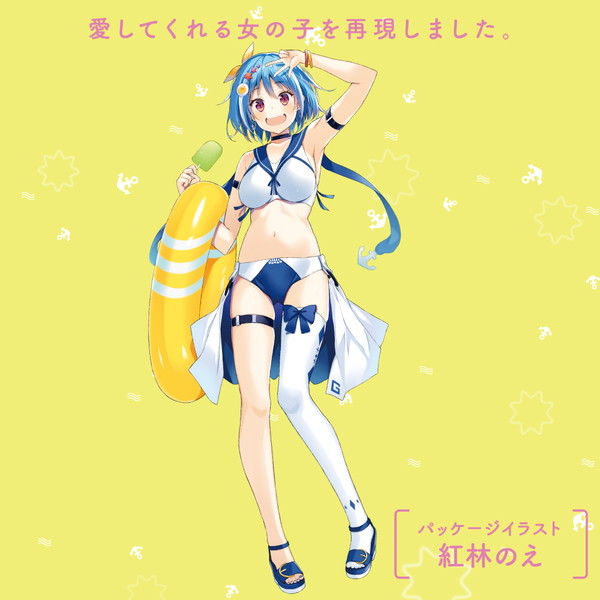 商品画像