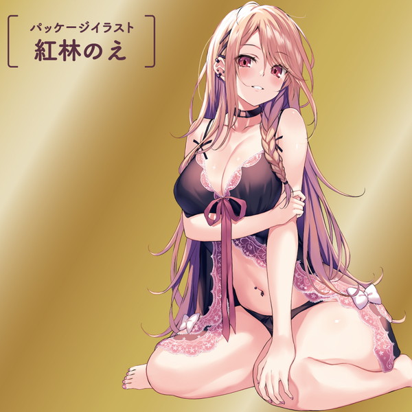 商品画像