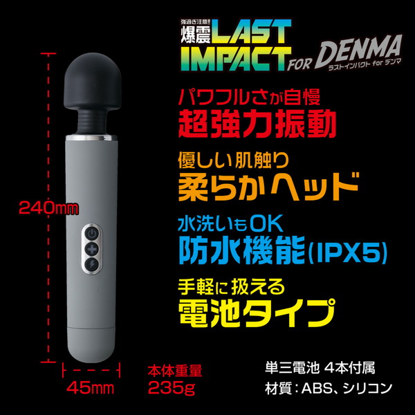 商品画像